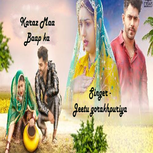 Karaz Maa Baap ka Jeetu gorakhpuriya MP3 Download