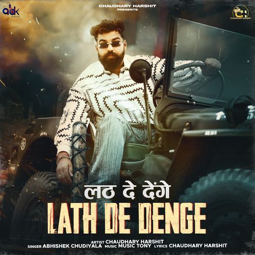 Lath De Denge Abhishek Chudiyala MP3 Download