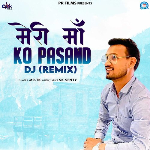 Meri Maa Ko Pasand (Remix) Mr.TK MP3 Download