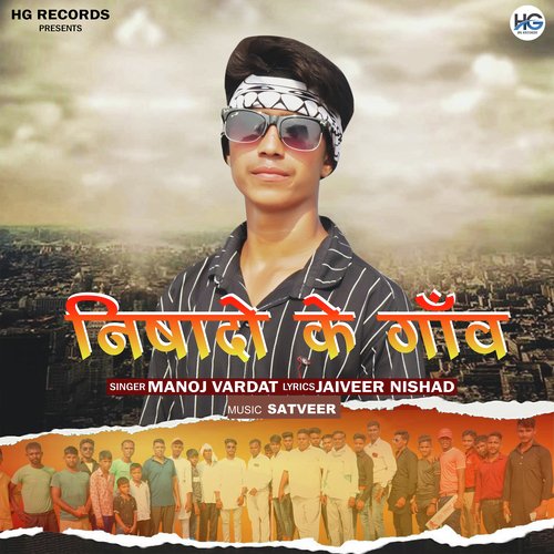 Nishado Ke Gaav Manoj Vardat MP3 Download