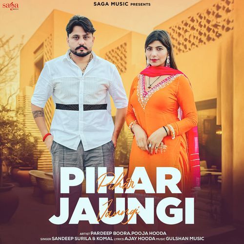 Pihar Jaungi Ajay Hooda MP3 Download