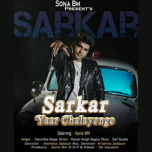 Sarkar Yaar Chalayenge Harendra Nagar MP3 Download