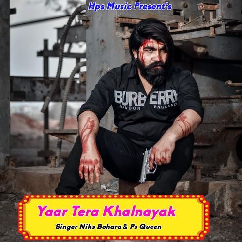 Yaar Tera Khalnayak PS Queen MP3 Download