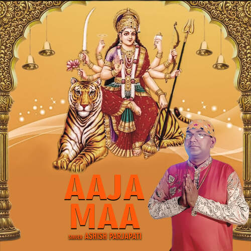 Aaja Maa Ashish Parjapati MP3 Download