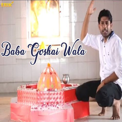 Baba Goshai Wala Ajay Star MP3 Download