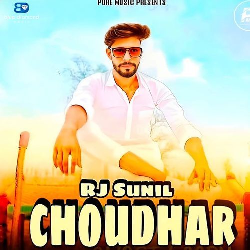 Choudhar Rj Sunil MP3 Download