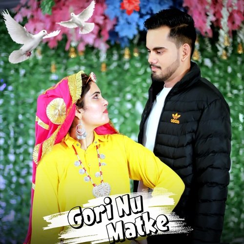 Gori Nu Matke JP Devsariya MP3 Download
