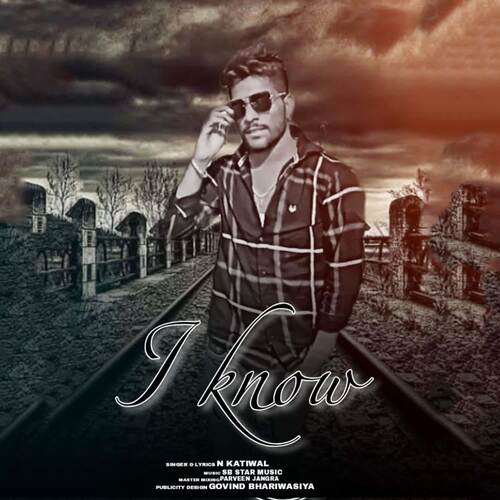 I Know N Katiwal MP3 Download