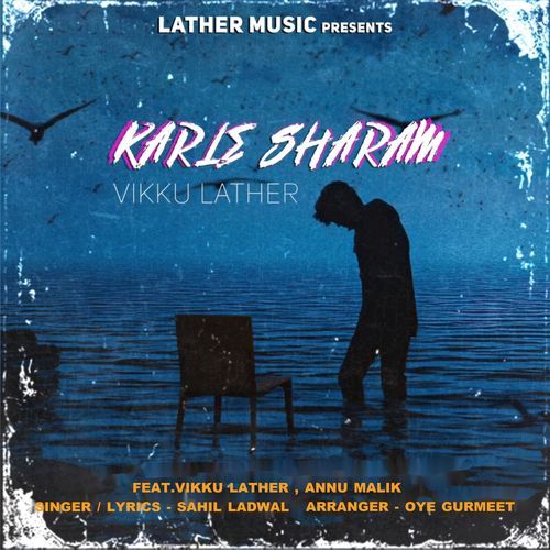 Karle Sharam Sahil Ladwal MP3 Download