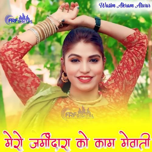 MERO JAMINDHARA KO KAAM MEWATI Wasim Akram Alwar MP3 Download