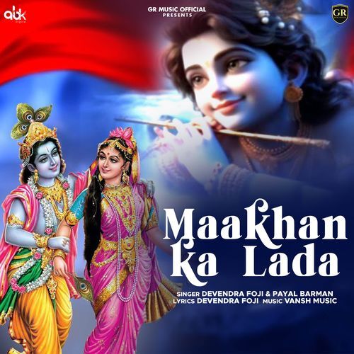 Maakhan Ka Lada Gaurav Panchal (GR Music) MP3 Download