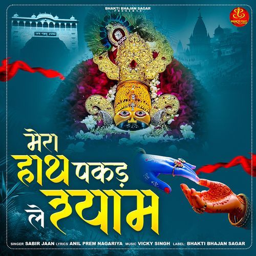 Mera Hath Pakad Le Shyam Sabir Jaan MP3 Download