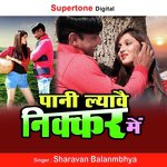 Sharvan Balambia
