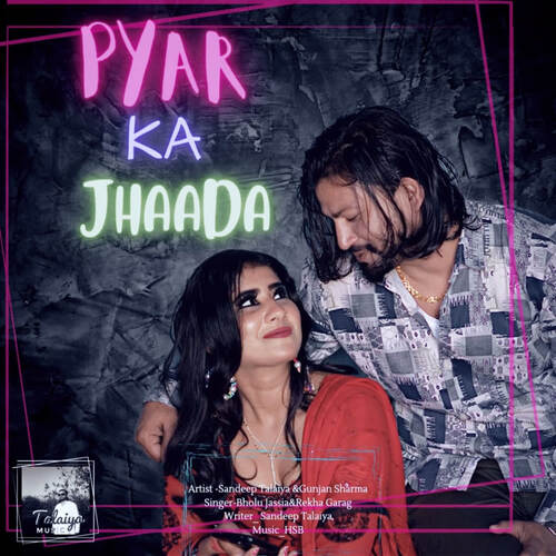 Pyar Ka Jhaada Bholu Jassia MP3 Download