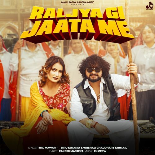 Raljya Gi Jaata Me Raj Mawar MP3 Download