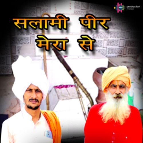 Salami Peer Mera Say Raju Hariyanvi MP3 Download