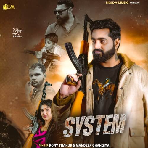 System Rony Thakur MP3 Download