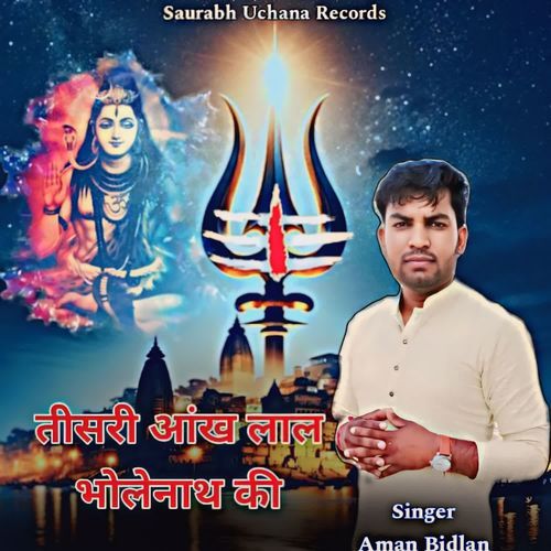 Tisri Aankh Laal Bholenath Ki Aman Bidlan MP3 Download