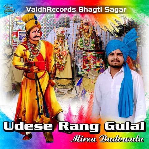 Udese Rang Gulal Mirza Badowala Mirza Badowala MP3 Download