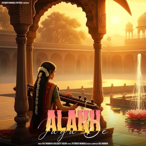 Alakh Jaga De Kuldeep Sagar MP3 Download