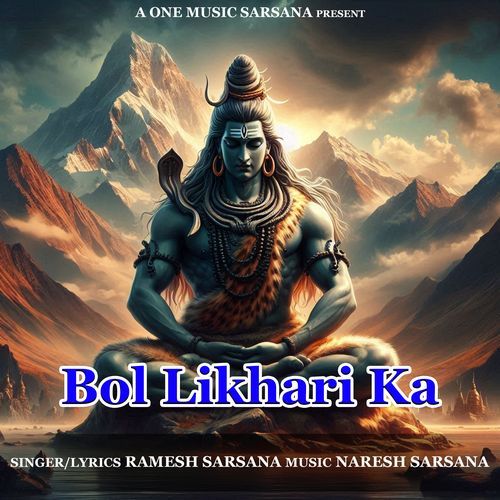 Bol Likhari Ka Ramesh Sarsana MP3 Download