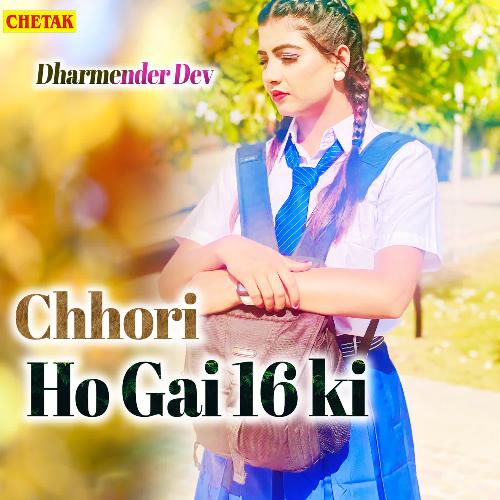 Chhori Ho Gai 16 Ki Dharmender Dev MP3 Download