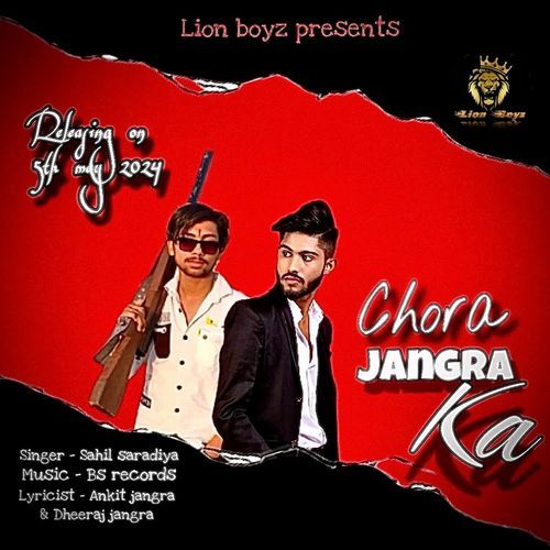Chora Jangra Ka Dheeraj Jangra MP3 Download