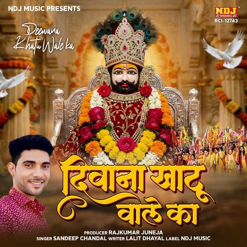 Deewana Khatu Wale Ka Sandeep Chandel MP3 Download