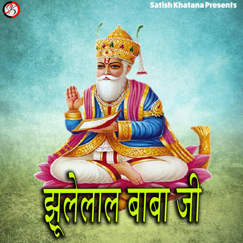 Jhulelal Baba Ji Liley Khatana MP3 Download