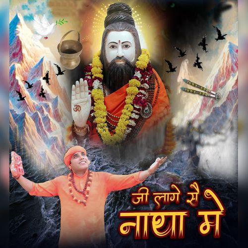 Ji Laage S Natha Mein Sanjay Sinhmar MP3 Download