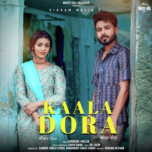 Kaala Dora Vikram Malik MP3 Download