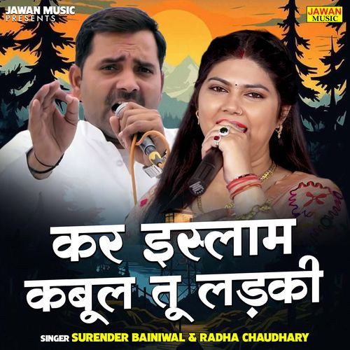 Kar Islam Kabul Tu Ladki Radha Chaudhary MP3 Download