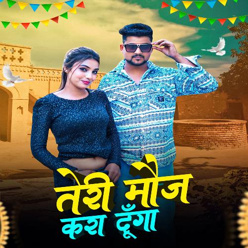 Mauj Kara Dunga Jaiveer Thakur MP3 Download