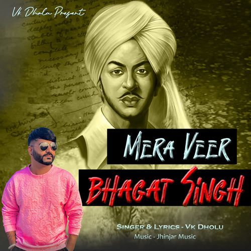 Mera Veer Bhagat Singh Vk Dholu MP3 Download