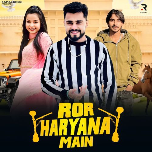 Ror Haryana Main Swara Verma MP3 Download