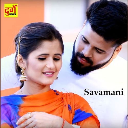 Savamani Raju Punjabi MP3 Download