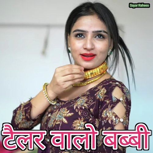 Telar Walo Babbi Sayar Rahees MP3 Download