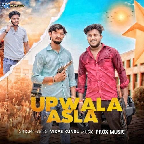 UP Wala Asla Vikas Kundu MP3 Download