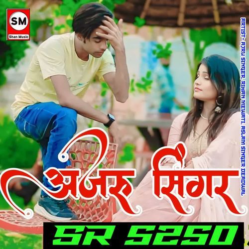 Ajru Singer SR 5250 Ajru Singer MP3 Download