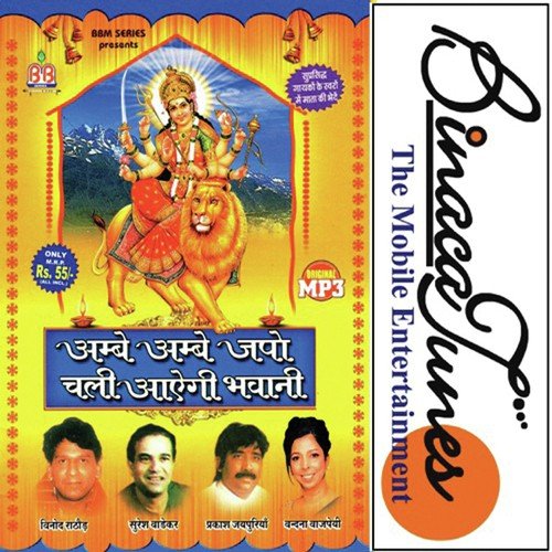 Suresh Dhamaka Songs MP3 Download