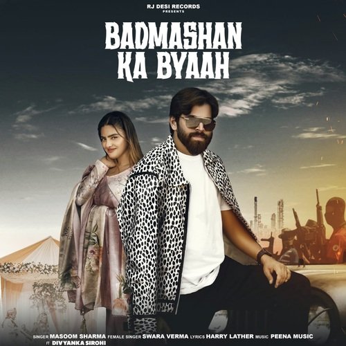 Badmashan Ka Byaah Manisha Sharma MP3 Download