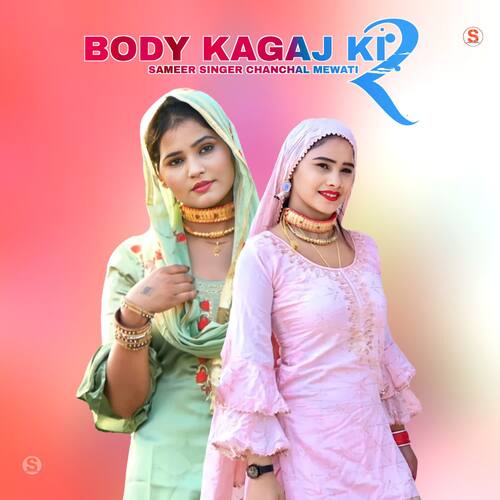 Body Kagaj Ki 2 Chanchal Mewati MP3 Download