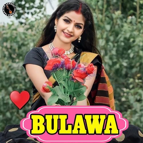 Bulawa Jyoti Jiya MP3 Download