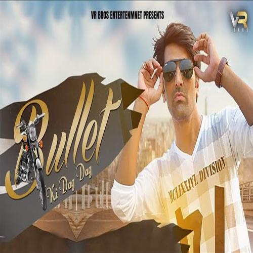 Bullet Ki Dag Dag Sheenam Katholic MP3 Download