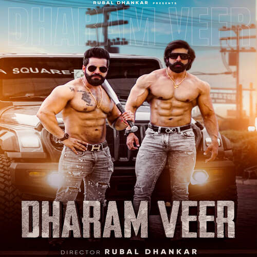 Dharam Veer (feat. Rajveer Shishodia , Devender Ahlawat) Rubal Dhankar MP3 Download