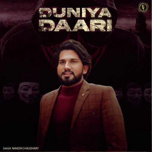 Duniya Daari Naveen Chaudhary MP3 Download