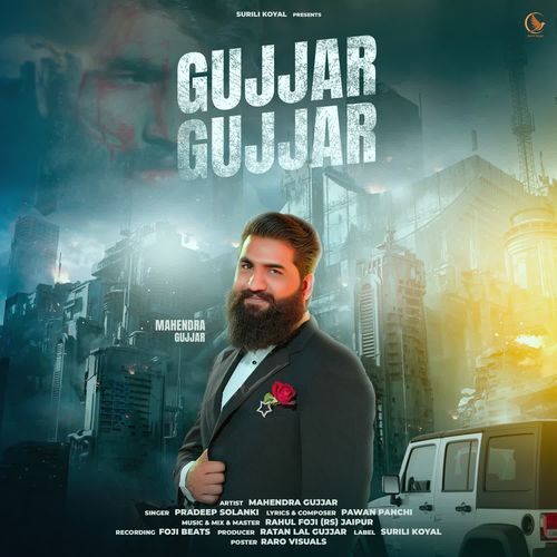 Gujjar Gujjar Pradeep Solanki MP3 Download