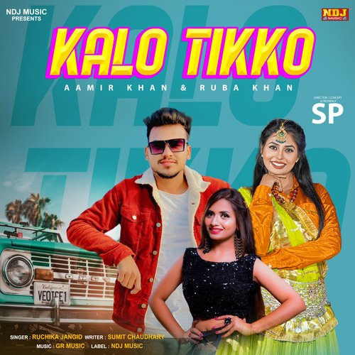 Kalo Tikko Ruchika Jangid MP3 Download