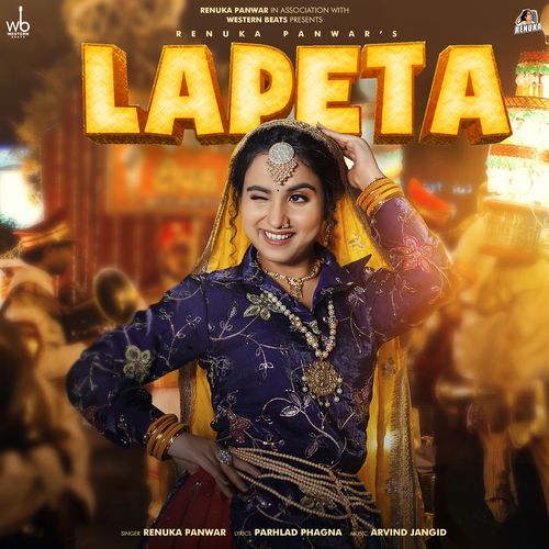 Lapeta Renuka Panwar MP3 Download