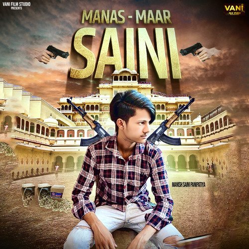 Manas Maar Saini Manish Saini Panipatiya MP3 Download
